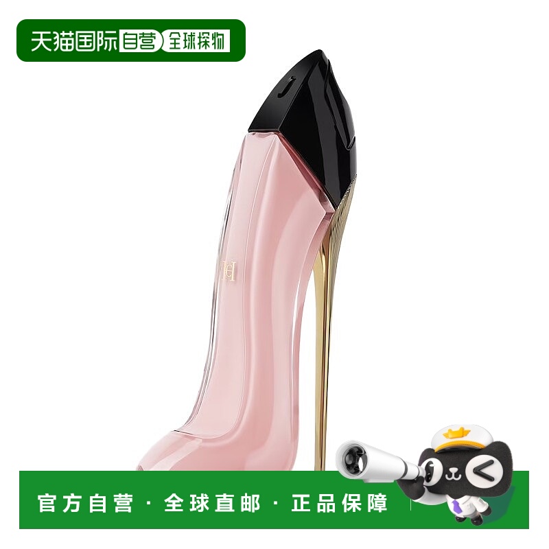 欧洲直邮Carolina Herrera赫芮亚 好女孩粉色依兰香水80ml EDP浓