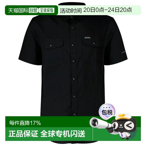 欧洲直邮COLUMBIA 短袖衬衫 Utilizer™ II Solid哥伦比亚
