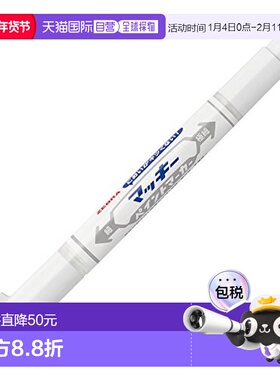 【日本直邮】日本斑马 马克笔 Mckee PAINT MARKER 极细 白色 10