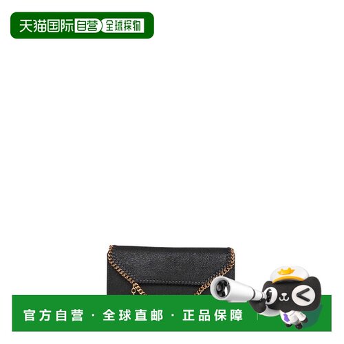 欧洲直邮stella mccartney 女士 钱包链条包