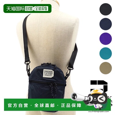 日本直邮FREDRIK PACKERS Active 男女单肩包2.5L 210D M SS2