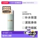 1正品 欧洲直邮LA MER海蓝之谜身体修护乳液护肤身体护理滋润保湿