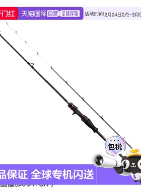 日本直邮Shimano Rod '21 Sephia Extune 金属 Sutte B66UK-GS [5