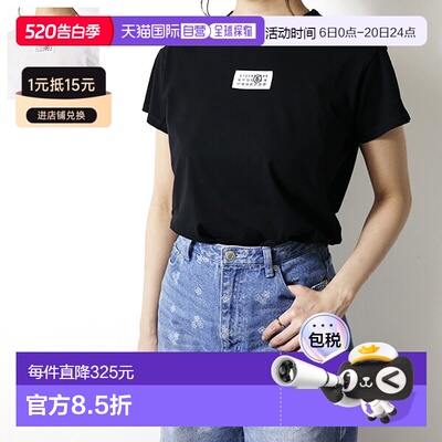 日本直邮MM6 徽标贴片T恤 S52GC0327 S24312 女士短袖徽标T恤编号