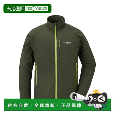 日本直邮【日本直邮】mont bellMONTBELL男女同款夹克1106647-DGN