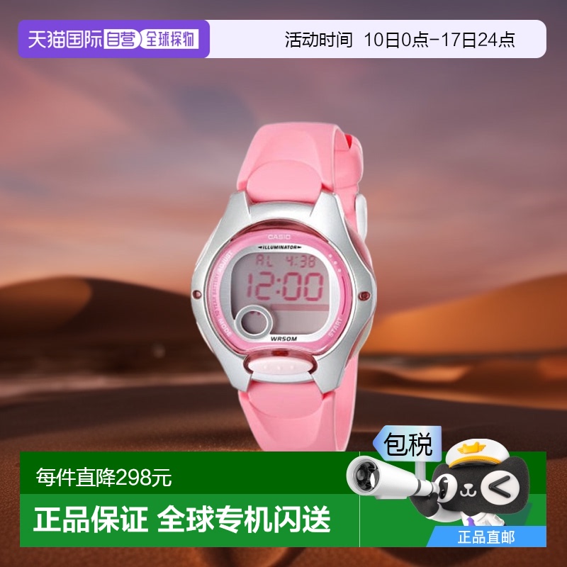 【日本直邮】CASIO卡西欧女士手表LW-200-4BV运动休闲多功能电子
