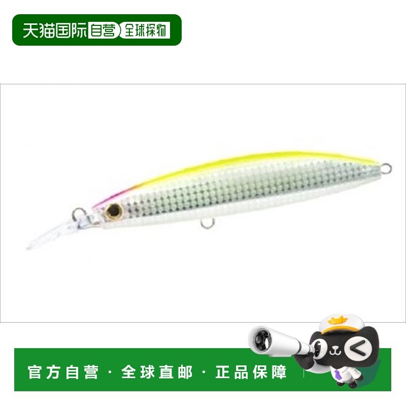 日本直邮Duel Offshore Plug Hardcore Bullet Fast (S) 140mm 04