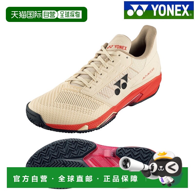 日本直邮Yonex 网球鞋Power Cushion Ad Accel MAC SHTAAMA-194