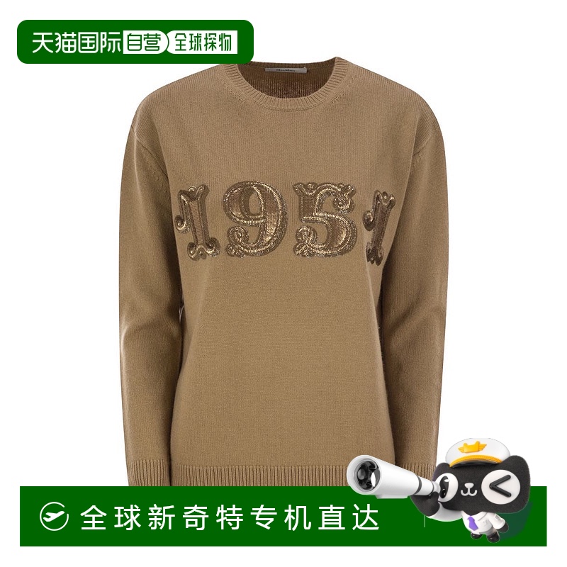 1h可退 香港直邮潮奢 MaxMara 麦斯玛拉 女士 PLATA 饼干色羊毛混