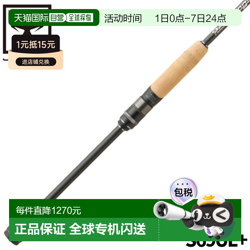 日本直邮JACKALL 低音拉杆 ReVoltage RVII-S69UL+ 低音拉杆