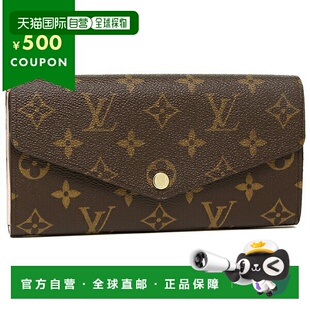 日本直邮LOUIS VUITTON 男士/女士长款钱包 M62235 棕色/粉色