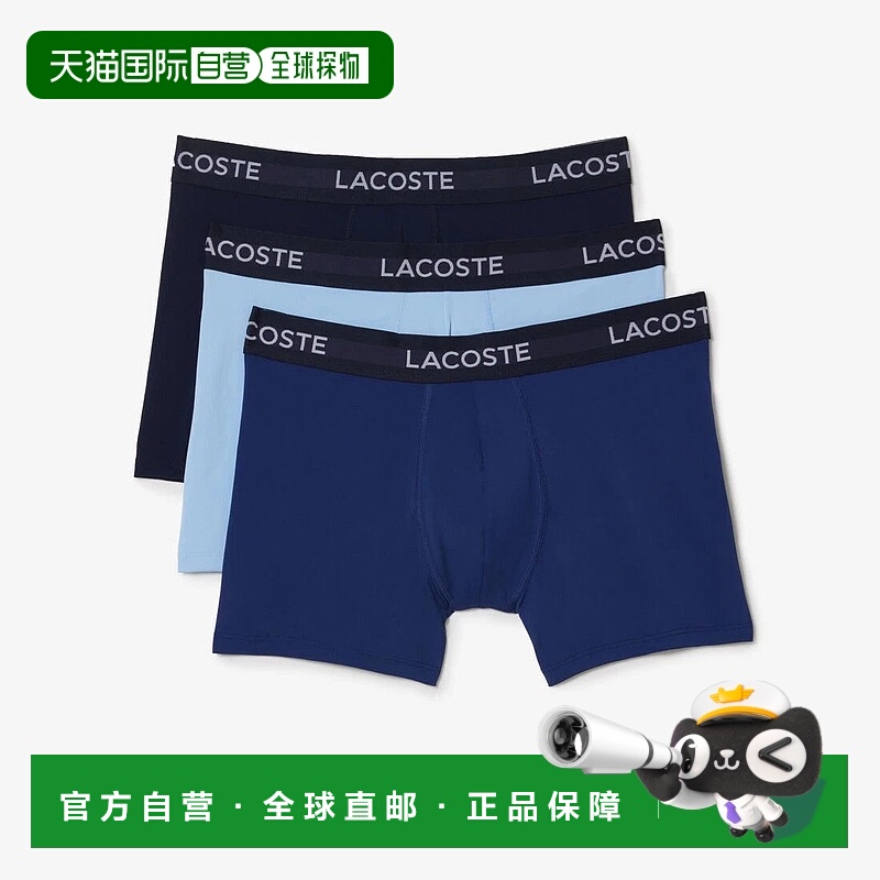 自营Lacoste Underwear Men's  Multi Stretch Elastic Waist Tru