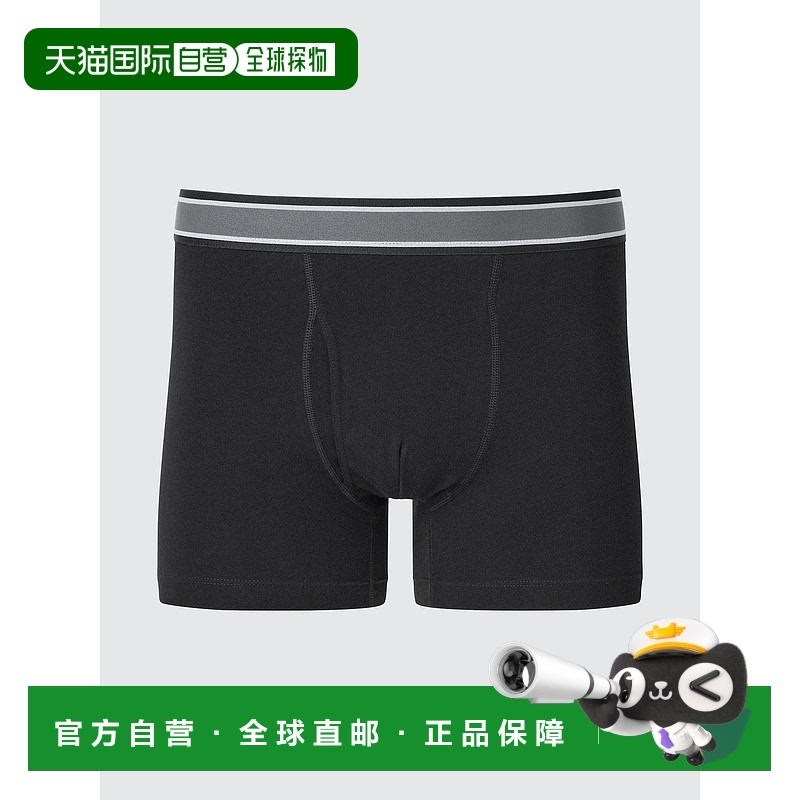 日本直邮Uniqlo 无 纯棉前开扣男士内裤 479498优衣库