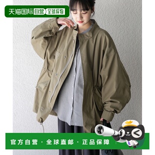 付款1h内可退 日本直邮URBAN RESEARCH女装简约廓形摩登莫兹外套