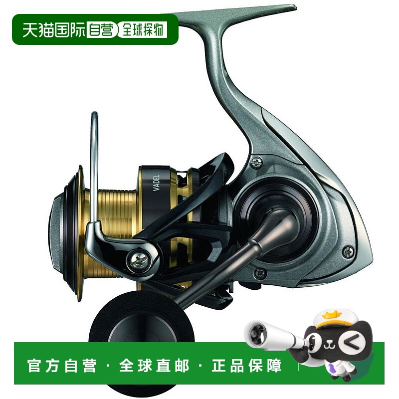 日本直邮daiwa达亿瓦垂钓装备渔线轮15 VADEL 3500经久耐用