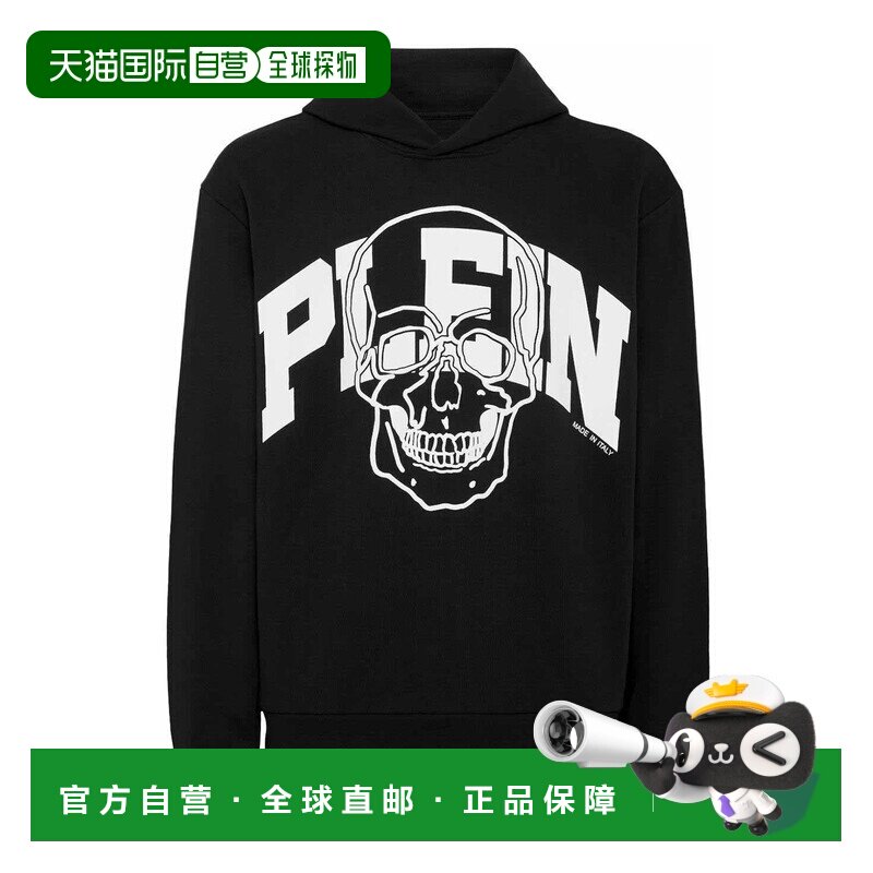 欧洲直邮PHILIPP PLEIN 男士卫衣 MJB3383PJY002N02支付后1h可退图片