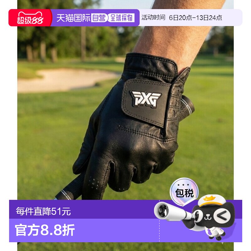 韩国直邮Pxg球员手套男款黑色徽标时尚休闲柔软保暖XFPPU8653-21图片