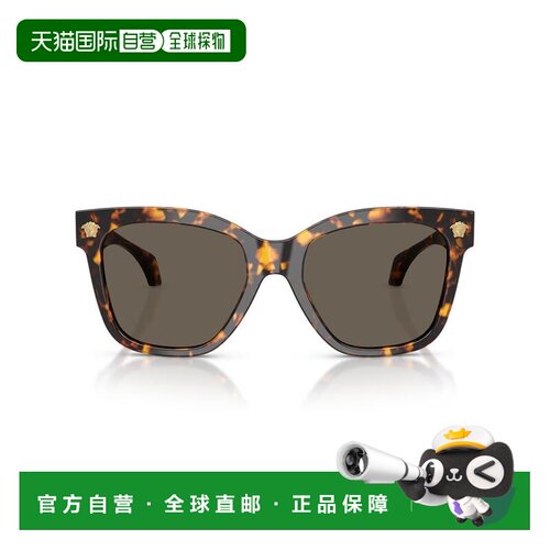 【美国直邮】versace/范思哲 太阳镜 【付后1h可退】