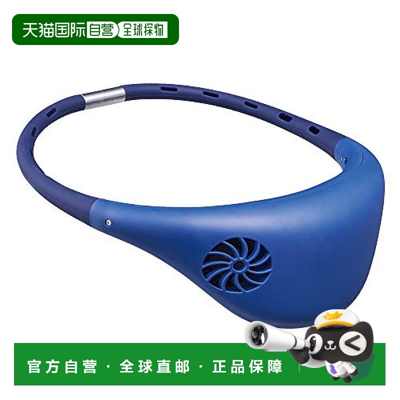 日本直邮Doshisha 便携式小风扇 (USB 充电) 3档 藏青 FSW 02B NV