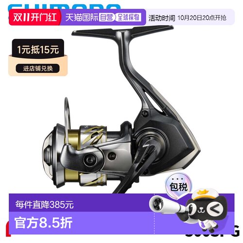 日本直邮Shimano 25 Soare XR 500SPG 纺车轮
