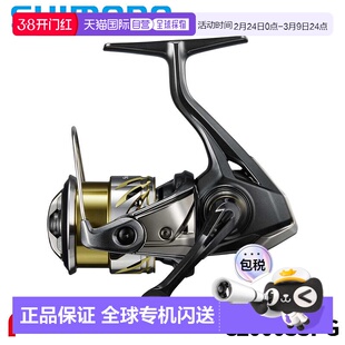 日本直邮Shimano 25 Soare XR C2000SSPG 纺车轮