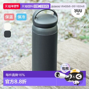 日本直邮KINTO DAY OFF TUMBLER 900ml 不倒翁水瓶便携式水瓶我的
