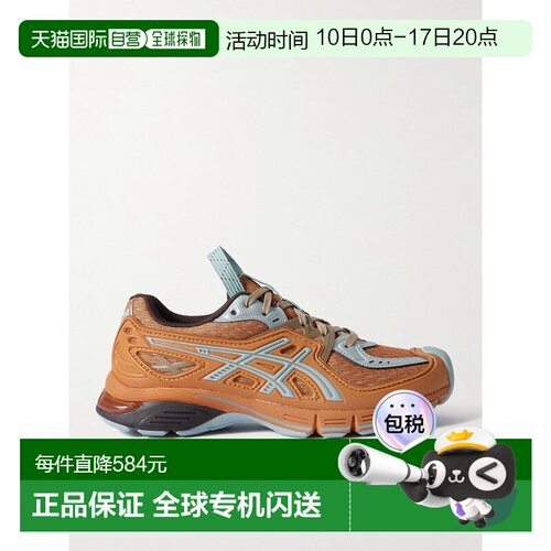 1h可退 香港直邮Asics 亚瑟士 女士 + Kiko Kostadinov Studio UB