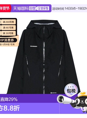 香港直邮MAMMUT猛犸象Crater IV欧版男士防风防水透气户外冲锋衣1