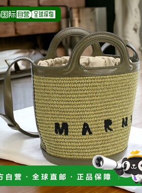 日本直邮Marni 篮子包女士 MARNI 皮革意大利 SCMP0056Q1 卡其色