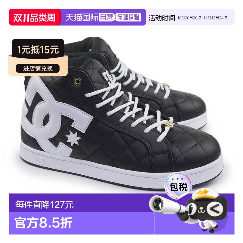 日本直邮DC Shoes Alliance Hi SE SN 男女运动鞋 (DM261302)绗缝