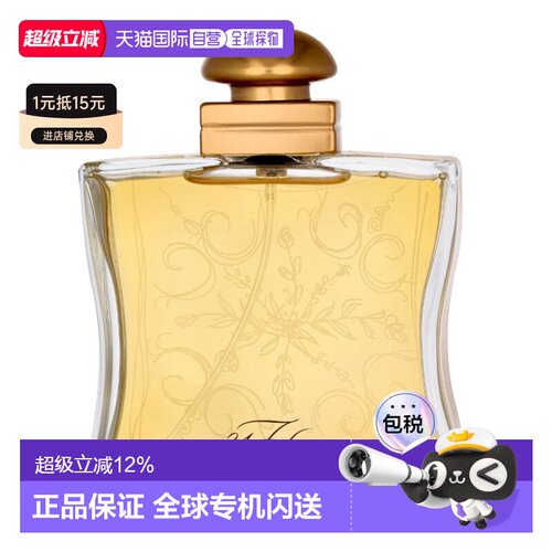 香港直邮Hermes爱马仕法布街24号淡香精香水花香持久EDP100ml正品