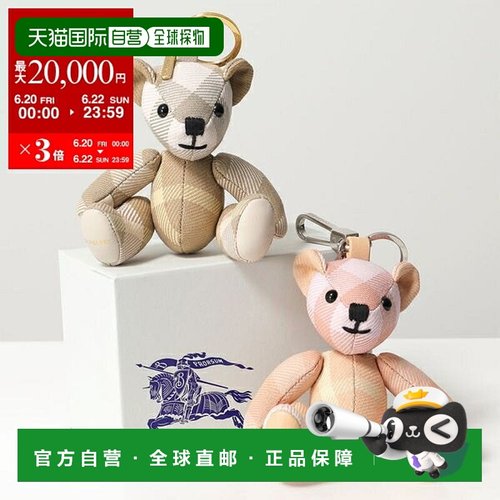日本直邮BURBERRY 包饰 LS THOMAS CHARM RY7 女士托马斯熊钥匙扣