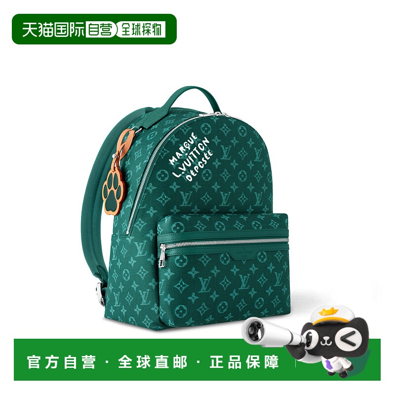 自营 1h可退 Louis Vuitton路易威登LV Discovery PM 探索系列背