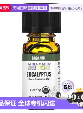 香港直邮Aura Cacia,全精油，有机桉树，0.25 液量盎司（7.4 毫升