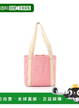 日本直邮中古Bvlgari宝格丽女包B级9新bulgari宝格丽帆布托特包粉