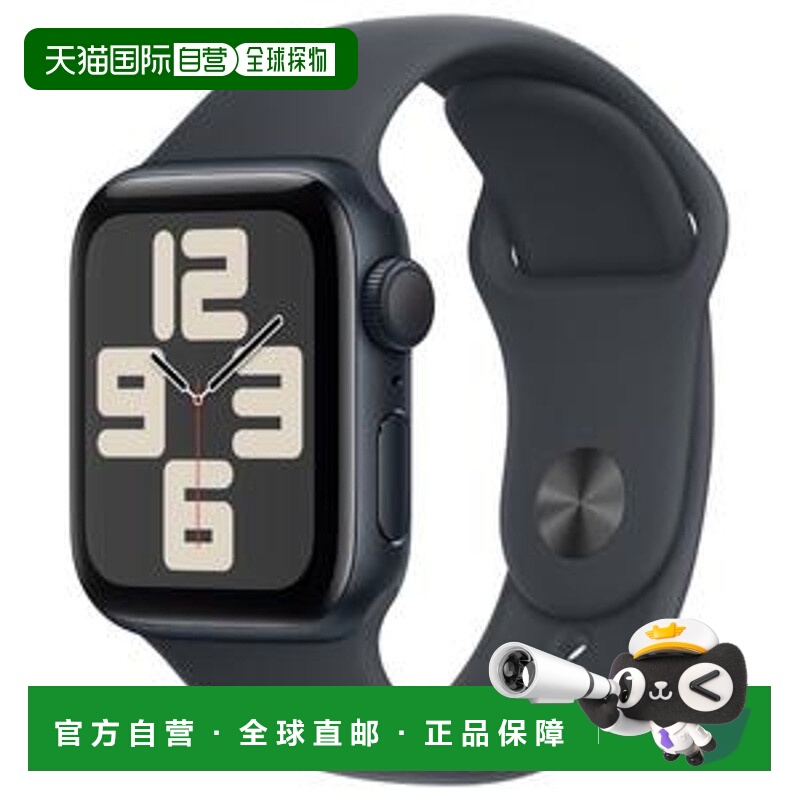 日本直邮Apple/苹果 Apple Watch SE 智能手表2024款 40mmGPS款运