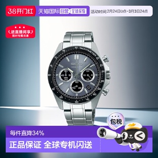 日本直邮Seiko精工Selection Spirit系列男士石英手表SBTR系列