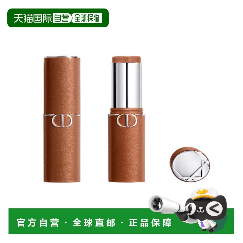欧洲直邮Dior迪奥古铜修容棒 10g 立体轮廓自然美黑正品