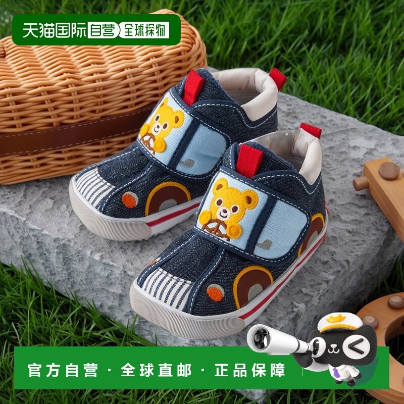 日本直邮日潮 MIKIHOUSE【日本制】熊开车学步鞋二段11-9303-825,童鞋/婴儿鞋/亲子鞋,学步鞋,淘宝优惠券,粉丝福利购,淘宝优惠卷