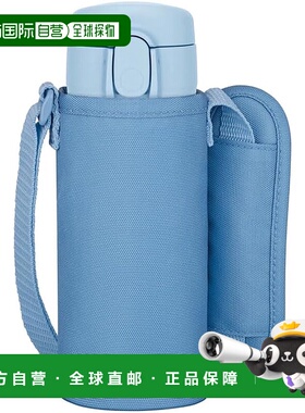 【日本直邮】膳魔师水瓶 真空隔热吸管瓶 410ml 灰蓝色 儿童用 适