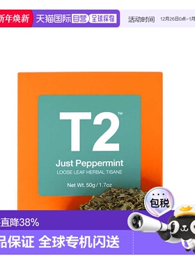 澳大利亚直邮T2 只是薄荷散叶 T2just_peppermint茶叶水果