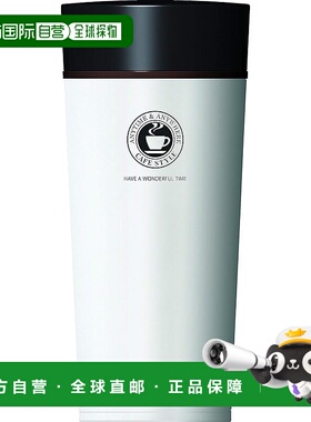 【日本直邮】Asvel TS350 真空隔热杯 珍珠白 350毫升