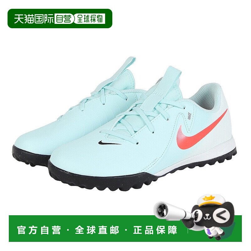 日本直邮NIKE-耐克（儿童）初级足球训练鞋Phantom GX 2学院TF FJ