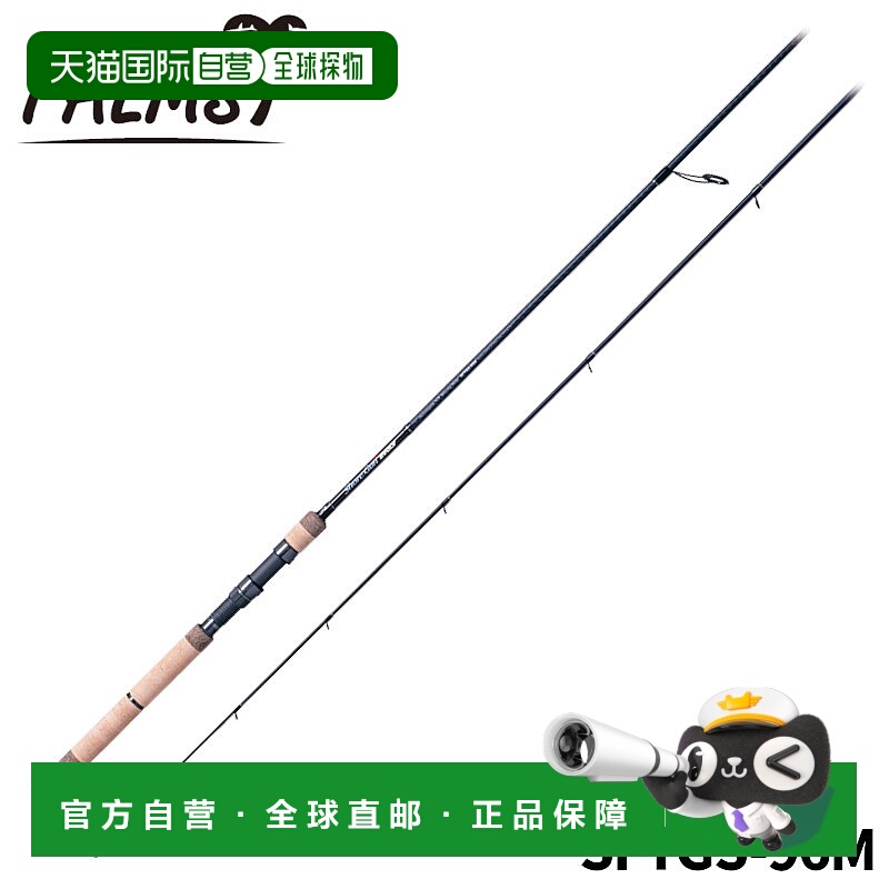 日本直邮Palms 海鲈鱼竿 Shore Gun Evolve SFTGS-96M