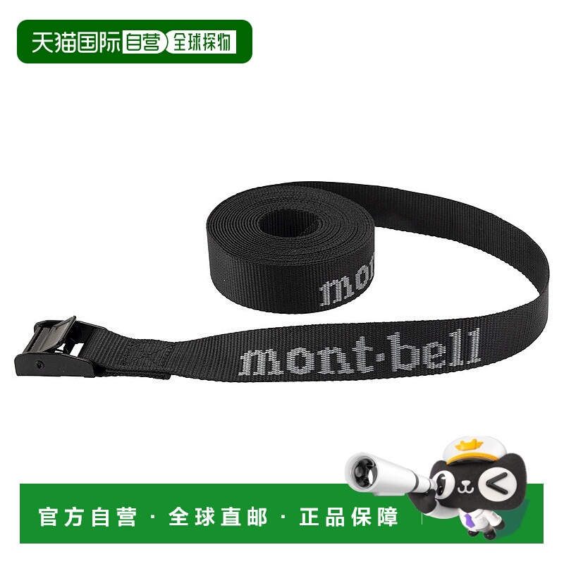 日本直邮MONTBELL 潮汐绳带 4米 [1127495] 户外用品