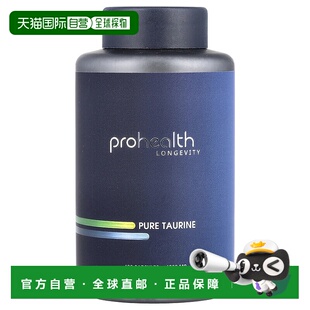 香港直邮ProHealth Longevity,全牛磺酸，1000 毫克，120 粒胶囊