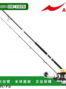 日本直邮阿皮亚船鲈鱼竿 Grandage Atlas Blue Runner 106HH/PS
