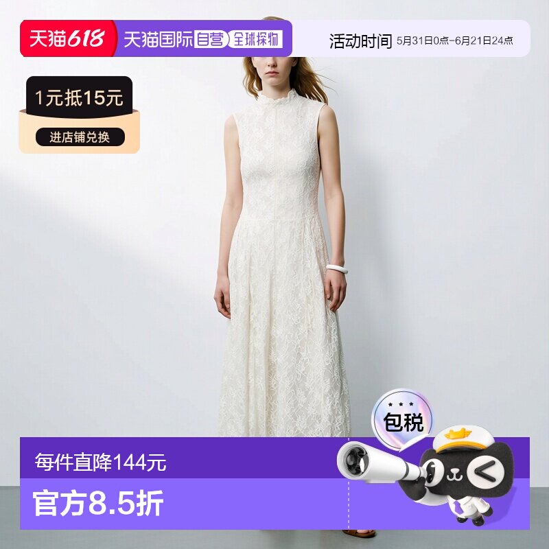 日本直邮Zara蕾丝长款连衣裙吊带