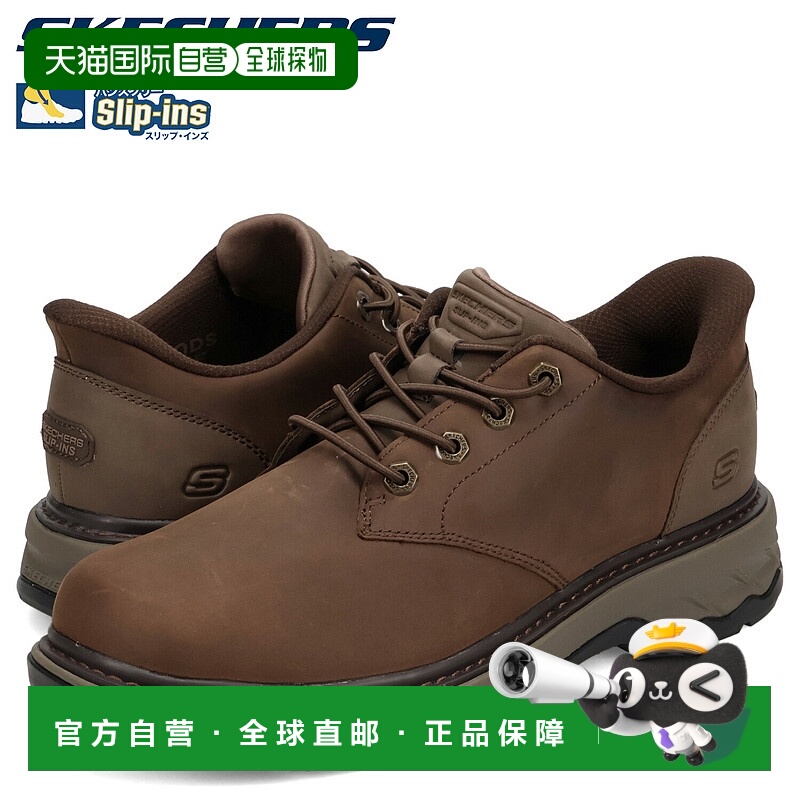 日本直邮SKECHERS 休闲款 Skechers Rocket Heath 男士真皮休闲鞋