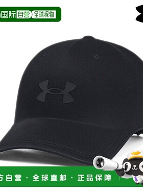 日本直邮Under Armour UA Stealth Foam 不易破碎运动帽 6000413